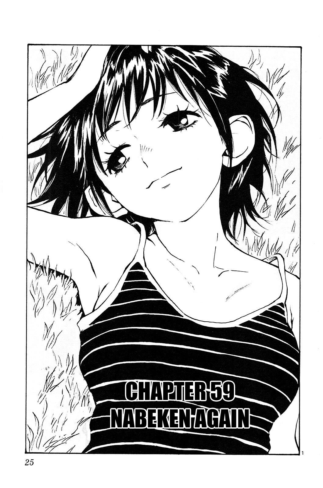 BE BLUES ~Ao ni nare~ Chapter 59 2